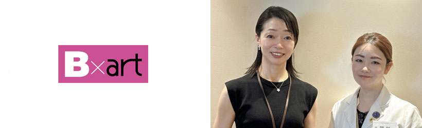 写真：橋本 加奈子さん