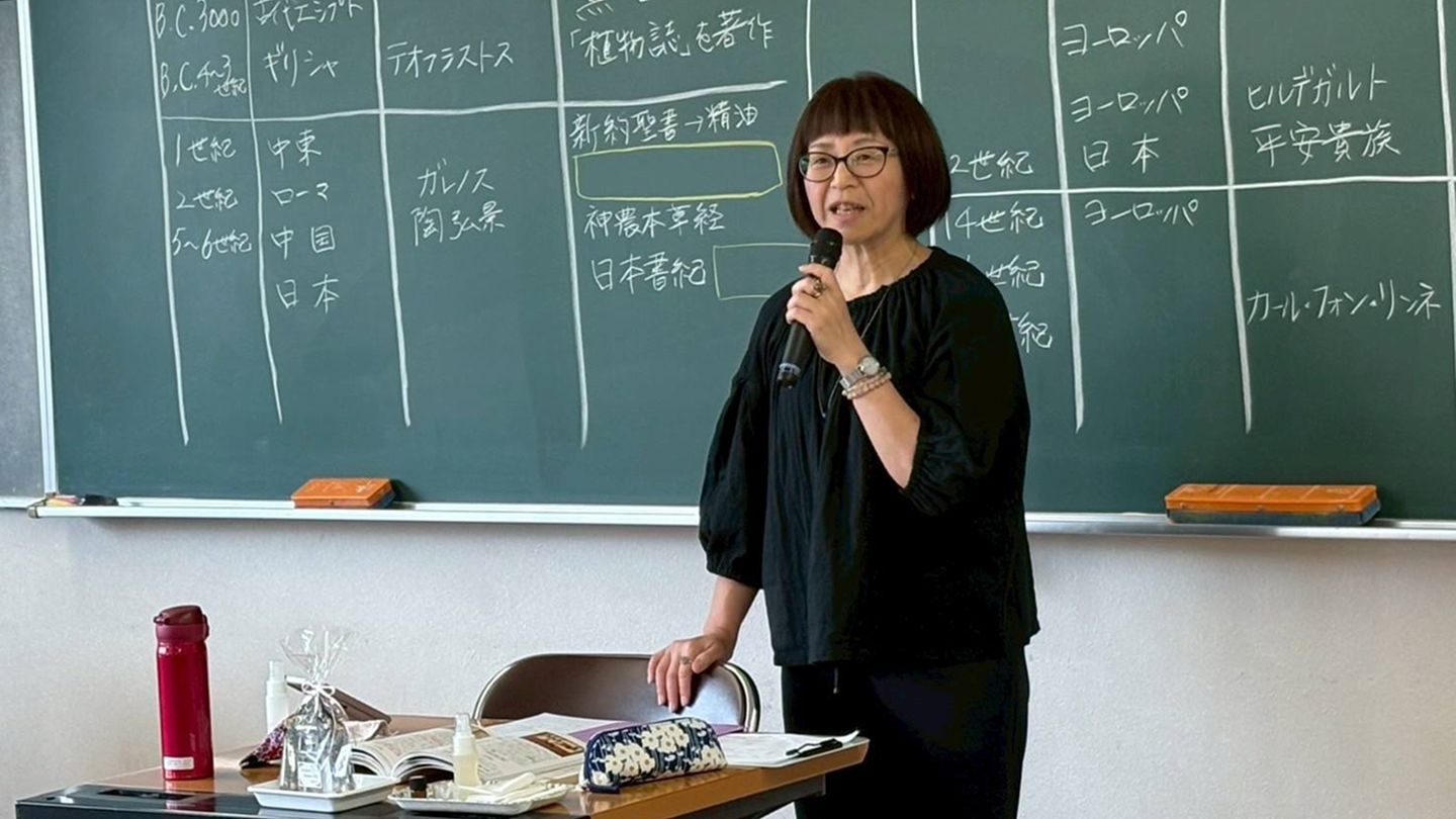 定期講座「アロマケア学校」