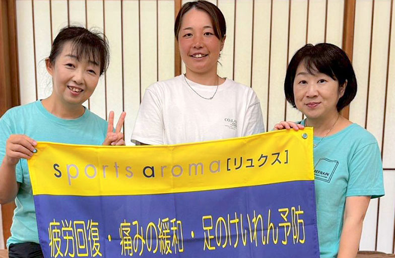 アロマフェア八戸実行委員会